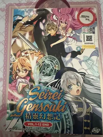 정령환상기 1st 시즌 전편 수입판