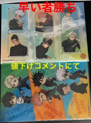 라운드원 한정판 주술회전 5주년 비주얼 보드 전 2종류