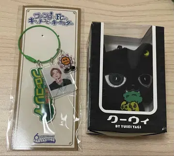 캐치 카피 키링, 멘프로 야기 유세이