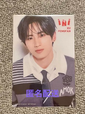 허펑판 포스카 라포네