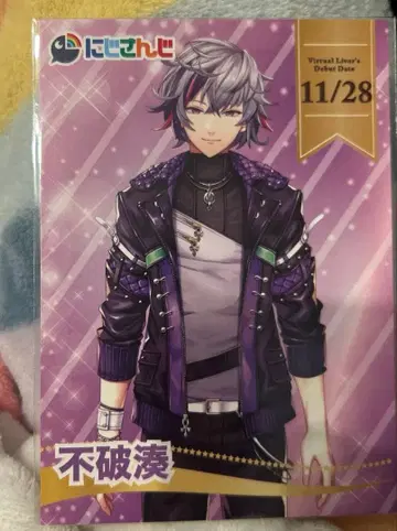 후와 미나토 코토부키야 라이버 카드