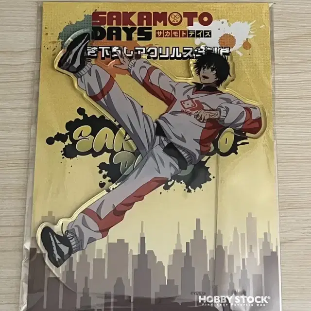 사카모토 데이즈 미개봉 나구모 파쿠르 아크릴 스탠드