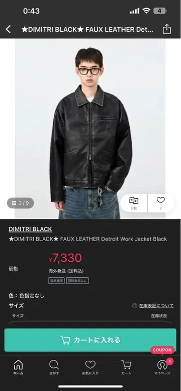 디미트리 블랙 블랙 자켓