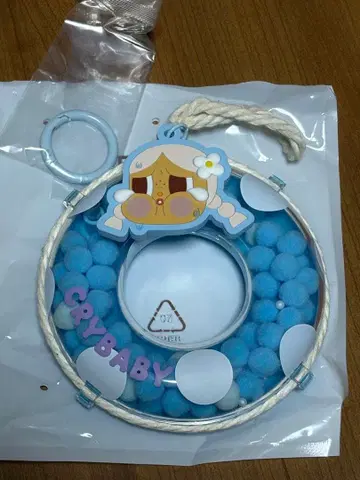 CRYBABY 클라이베이비 Vacation Mode On 튜브