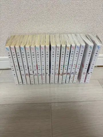 하나노이 군과 사랑에 빠진 병 전 18권 세트