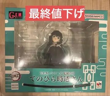 귀멸의 칼날 토키토 무이치로 테노히라 토키토 씨 피규어