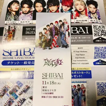 용궁성 픽처 티켓 시바이 SHIBAI 도쿄 공연