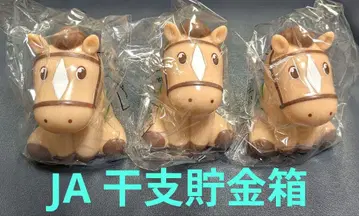 JA 십이지 저금통 말띠 2026년 3개 세트