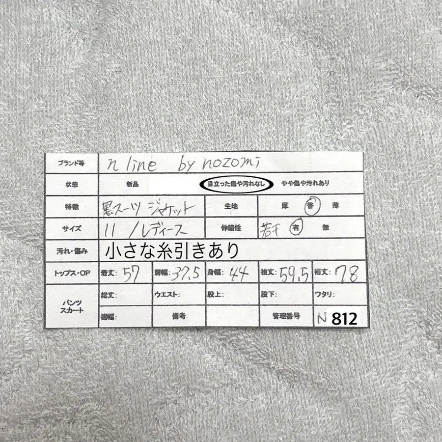 12번째 상품 이미지