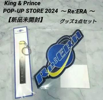 King & Prince [ 미개봉 새상품 ] Re:ERA 키링 와펜