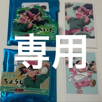 카드 네임 배지