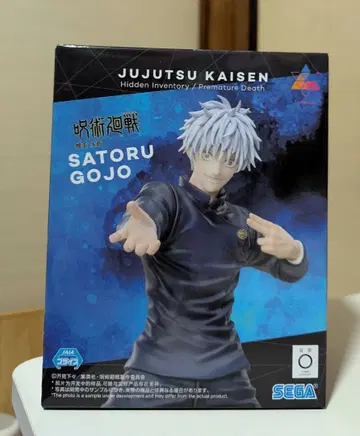 주술회전 Luminasta 고죠 사토루