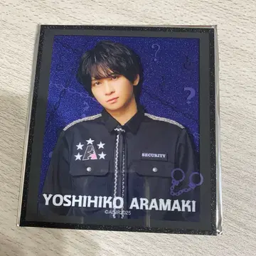 액터즈 리그 레인 아라마키 요시히코 아크릴 색지