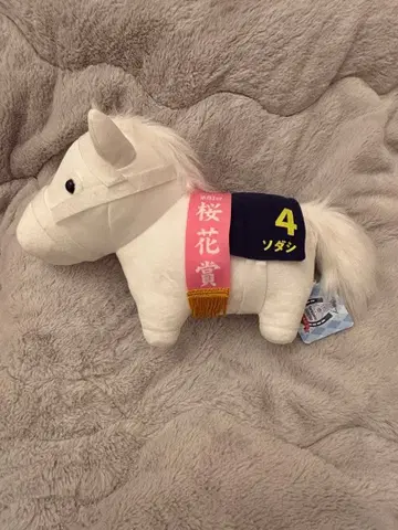 소다시 서러브레드 벚꽃상 봉제 인형