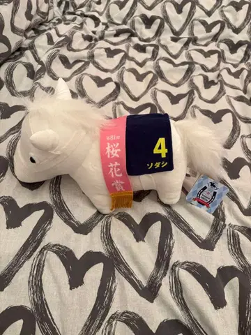 소다시 서러브레드 벚꽃상 봉제 인형
