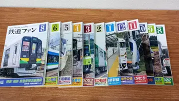 철도 팬 2022년-2023년 세트