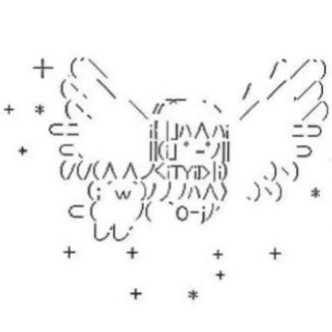 NCT | 엔시티 Nct Wish Wishdoll Sio ning Sion doll on Bunjang