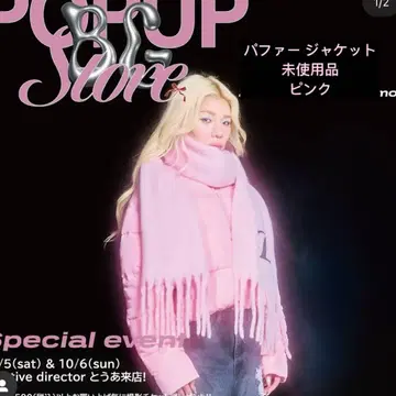 BG COLORFUL PUFFER BLOUSON 퍼퍼 자켓 핑크