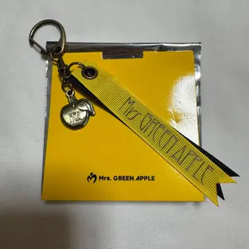 미세스 바벨탑 키링 E