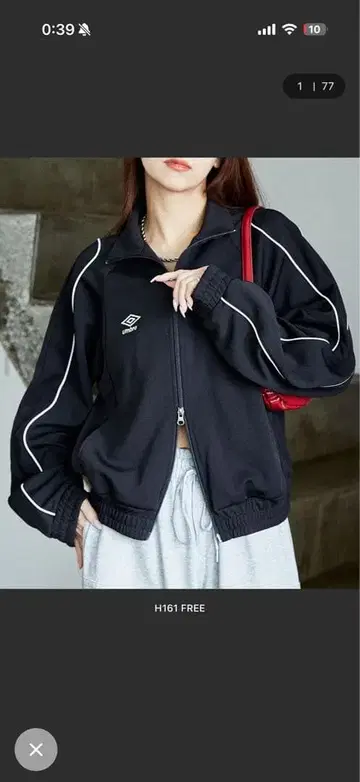 UMBRO x PUBLUX 엄브로 파이핑 저지 트랙 자켓