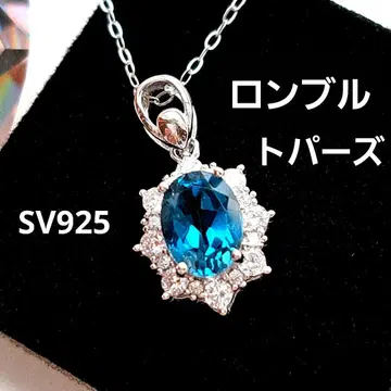 런던 블루 토파즈 펜던트 목걸이 블루토파