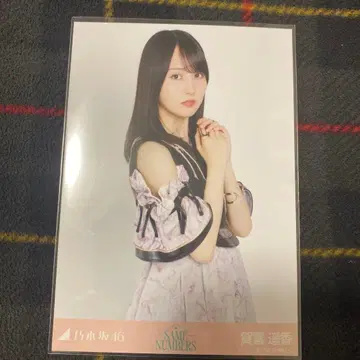 노기자카46 브로마이드 카키 하루카 얼굴 Same numbers 츄 1장