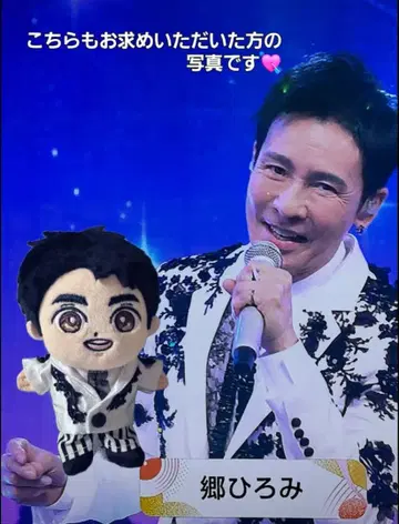 고 히로미 누이 의류 vol.7 2024 홍백