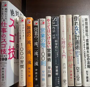 영업 도서, 심리학, 비즈니스 서적 묶음 판매