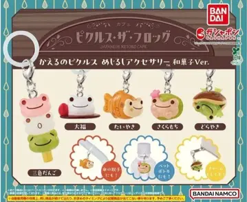 개구리 피클스 메지루시 액세서리 화과자 ver. 가챠