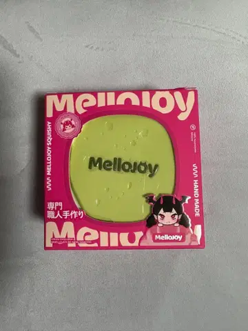 Mellojoy 스퀴즈 수플레 말차