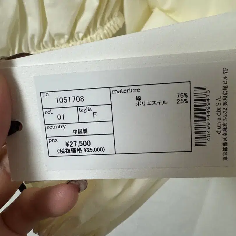 3번째 상품 이미지