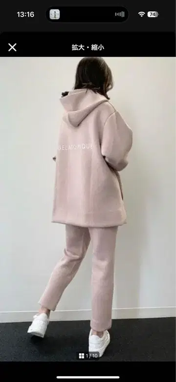 GELATO PIQUE 핑크 맨투맨 종이상자 소재 상하의 세트