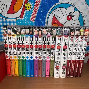 학습만화 NEW 일본의 역사 전권 + 별권 2권 + 전집 4권 세트