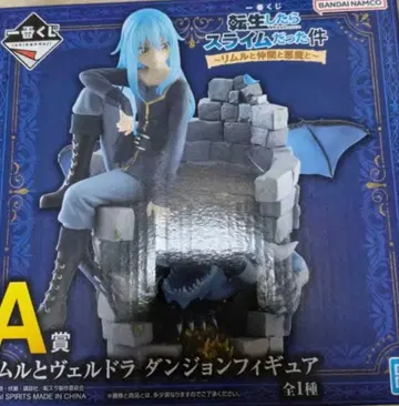 전생했더니 슬라임이었던 건에 대하여 제일복권 피규어