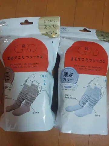 [미사용 새상품] 양말 서플리/마루데코타츠 삭스/시나몬 그레이쉬 퍼플