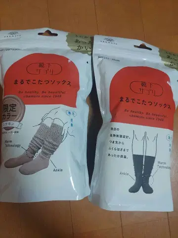 [ 미사용 새상품 ] 양말 서플리 / 마루데코타츠 삭스 / 블랙 시나몬