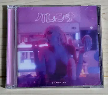 찬미나 [ 하렌치 ] 초회 한정판 CD+DVD 새상품급 앨범