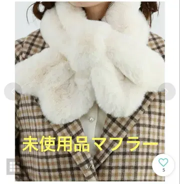 핀토 ( F&A ) 리본 타이 에코 퍼 티펫 ( 아이보리 )