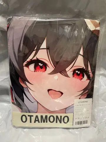 53621 거 아즈렌 대봉