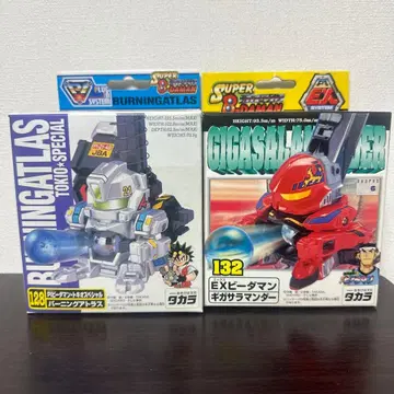 EX 비다맨 기가샐러맨더 버닝 아틀라스