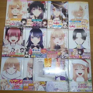 그 비스크 돌은 사랑을 한다 전 13권 세트 특전 포함