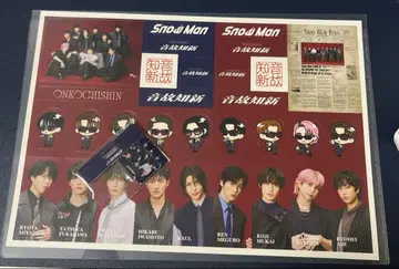 [ CD 구매 혜택 ] Snow Man 5th album 음고지신