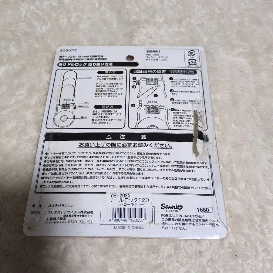 3번째 상품 이미지