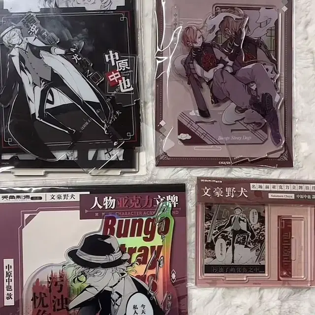 문호스트레이독스 나카하라 츄야 상하이 콜라보 아크릴 스탠드 일괄 판매