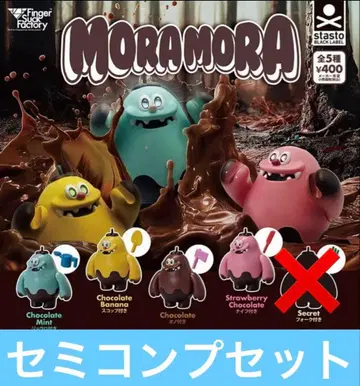 MORAMORA 노멀 컴프 4종 세트