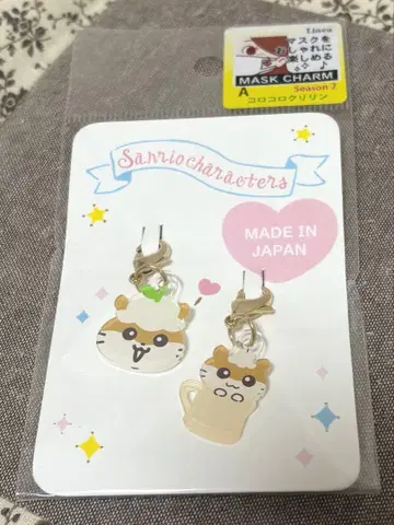 코로코로쿠리린 아크릴 참 2개 세트 마스크 참