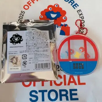 오사카 만박 샤카샤카 키링 관람차