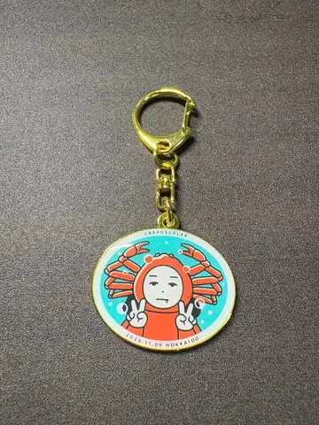 키타니 타츠야 지역 한정 키링 홋카이도