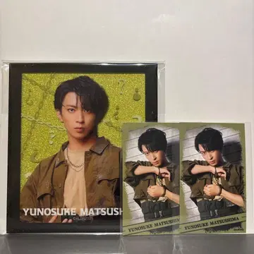 액터즈 리그 색지, 하프 브로마이드 마츠시마