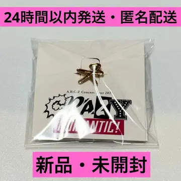 A.B.C-Z CRAZY ROMANTIC! 이어커프